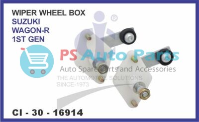 WIPER WHEEL BOX MARUTI SUZUKI WAGON-R 1ST GEN