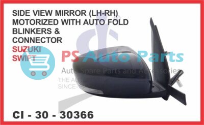 SIDE VIEW MIRROR (LH-RH) SUZUKI SWIFT (MOTORIZED W/AUTOFOLD, BLINKERS & CONNECTOR)