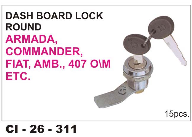 DB  LOCK w/key ROUND UNIVERSAL