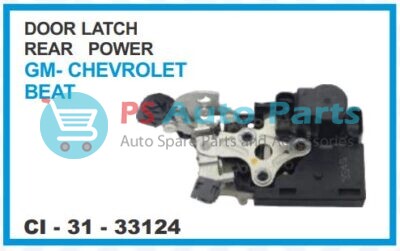 DOOR LATCH REAR POWER GM-CHEVROLET BEAT