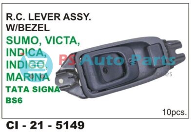 RC LOCK ASSY INDICA, SUMO VICTA , INDIGO MARINA TATA SIGNA BS6