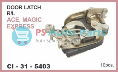 DOOR LOCK ASSY TATA  ACE, MAGIC EXPRESS  (TATALCV)