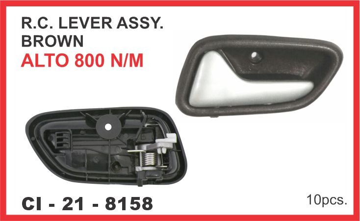RC LOCK ALTO-800 N/M ALTO-800 O/M ALTO K-10 T-2 GREY  BROWN
