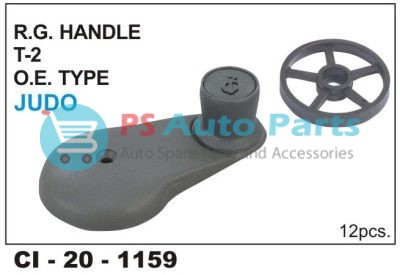 RG HANDLE JUDO OE TYPE-2