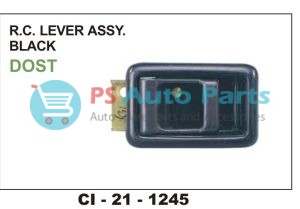 RC LOCK ASSY DOST(BLACK)