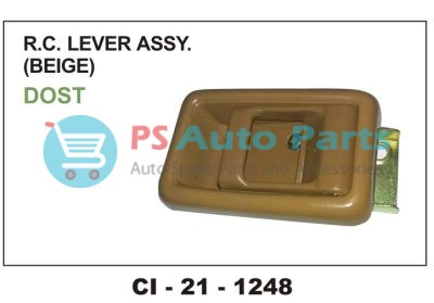 RC LOCK ASSY DOST BEIGE