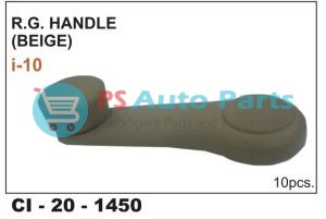 RG HANDLE I-10 (BEIGE)