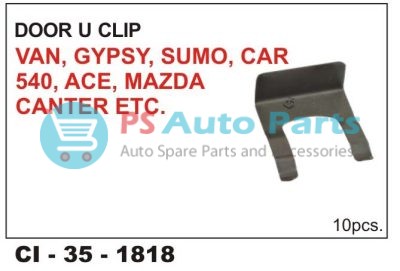 DOOR LOCK U CLIP