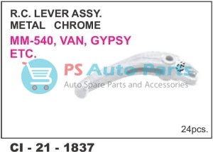 "RC LOCK ASSY METAL CHROME VAN, 540, GYPSY"