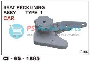 SEAT RECKLINER ASSY CAR