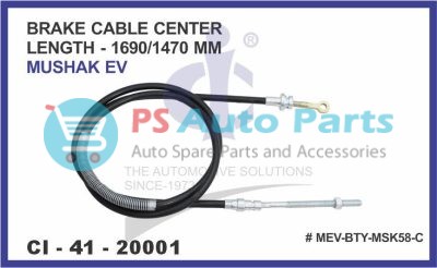 BRAKE CABLE CENTRE LENGTH -1690/1470 MM MERCURY EVTECH MUSHAK EV