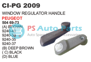 BROWN WINDOW HANDLE PEUGEOT 504
