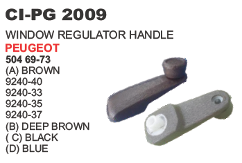 BROWN WINDOW HANDLE PEUGEOT 504
