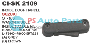 INSIDE DOOR HANDLE SUZUKI/ FORD