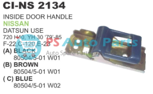 INSIDE DOOR HANDLE NISSAN DATSUN USE