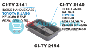 INSIDE HANDLE CASE ONLY TAILGATE