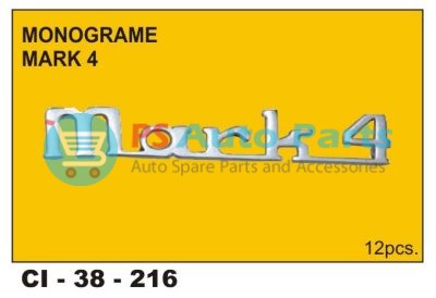 MONOGARM MARK-4 (DISCON)