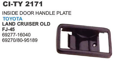 INSIDE DOOR HANDLE PLATE TOYOTA FJ45