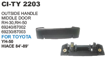 OUTSIDE DOOR HANDLE MIDDLE TOYOTA HIACE