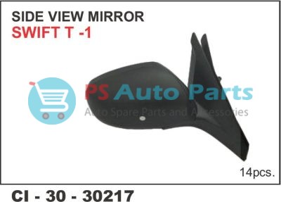 SIDE VIEW MIRRORS SWIFT TYPE-1