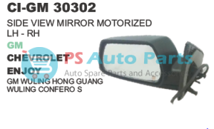 SIDE VIEW MIRROR MOTORIZED CHEVROLET ENJOY