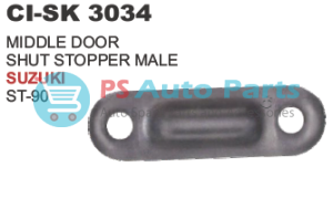 MIDDLE DOOR SHUTSTOPPER MALE ST 90