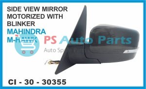 SIDE VIEW MIRROR MOTORIZED WITH BLINKER MAHINDRA M-HAWK