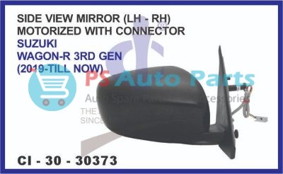 SIDE VIEW MIRROR (LH-RH) ( MOTORIZED) SUZUKI WAGON-R 3RD GEN