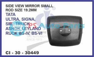 30449.jpeg "SIDE VIEW MIRROR SMALL ROD SIZE 19.2MM TATA ULTRA SIGNA SML TRUCK ASHOK LEYLAND TRUCK BS-IV, BS-VI"