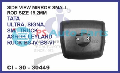 30449.jpeg "SIDE VIEW MIRROR SMALL ROD SIZE 19.2MM TATA ULTRA SIGNA SML TRUCK ASHOK LEYLAND TRUCK BS-IV, BS-VI"