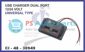 USB CHARGER 24 VOLT UNIVERSAL TYPE.