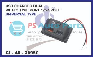 USB CHARGER WITH C TYPE 24 VOLT & UNIVERSAL TYPE