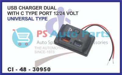 USB CHARGER WITH C TYPE 24 VOLT & UNIVERSAL TYPE