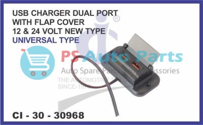 USB CHARGER DUAL PORT WITH FLAP COVER 12 & 24 VOLT NEW TYPE UNIVERSAL TYPE