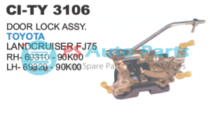 DOOR LATCH TOYOTA LANDCRUISER FJ75
