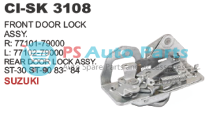 FRONT DOOR LATCH ASSY. SUZUKI ST 30