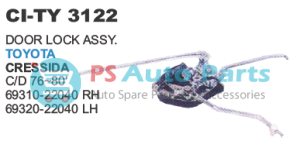 DOOR LOCK ASSY. TOYOTA CRESSIDA
