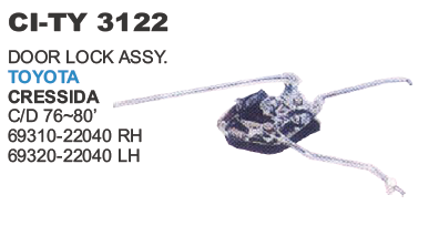 DOOR LOCK ASSY. TOYOTA CRESSIDA