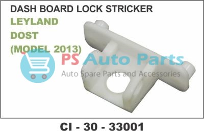 DB LOCK STRIKER DOST2013