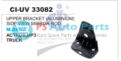 UPPER BRACKET (ALUMINIUM) SIDE VIEW MIRROR ROD MBENZ MP3 ACTROS TRUCK