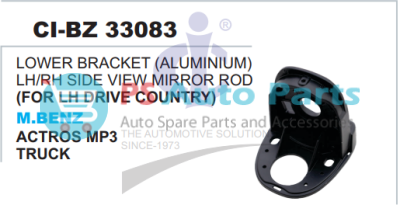 LOWER BRACKET (ALUMINIUM) LH/RH SIDE WIEW MIRROR ROD M.BENZ MP3 ACTROS TRUCK (LH DRIVE)