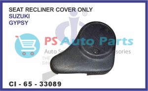 SEAT RECLINER COVER GYPSY
