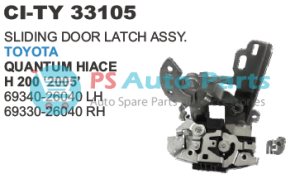 SLIDING DOOR LATCH ASSY TOYOTA QUANTUM HIACE H200