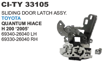 SLIDING DOOR LATCH ASSY TOYOTA QUANTUM HIACE H200