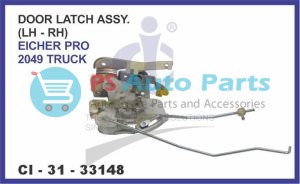 DOOR LATCH ASSY (LH - RH) EICHER PRO TRUCK