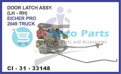DOOR LATCH ASSY (LH - RH) EICHER PRO TRUCK