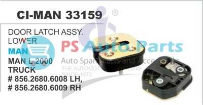 DOOR LATCH ASSY LOWER MAN L-2000 TRUCK