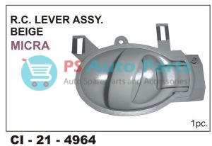 RC LOCK ASSY MICRA BEIGE /1664