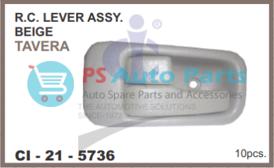RC LOCK ASSY TAVERA BEIGE COLOUR