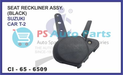 SEAT RECKLINER ASSY (BLACK) TYPE 2 CAR LH/RH